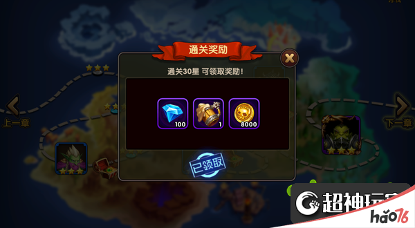 逐风者之怒如何获取钻石?