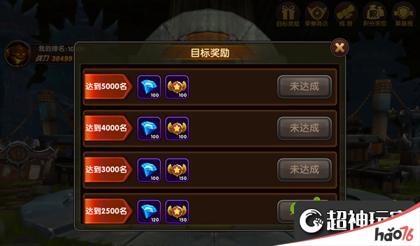 逐风者之怒如何获取钻石?