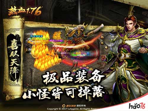 专注为玩家《热血1.76》用心做游戏