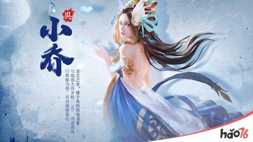 喜大普奔：《权倾三国》安卓测试提前至5月17日