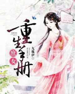 皮皮养生网