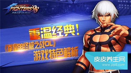 幻想挑战周四是否开启？1.开启 2.不开启