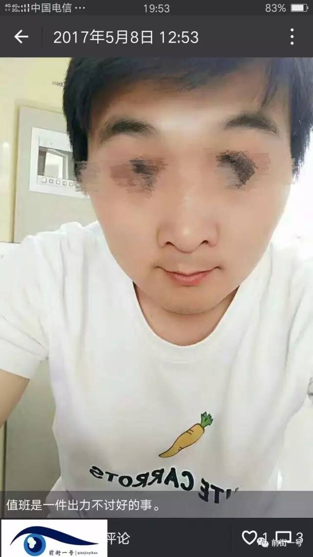 教师涉嫌猥亵多名女生 乱摸学生身体还说我爱你