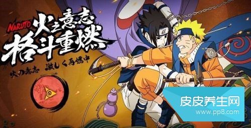 题目：武斗祭活动中，成就奖励达到7000可以获得限时的什么物品？