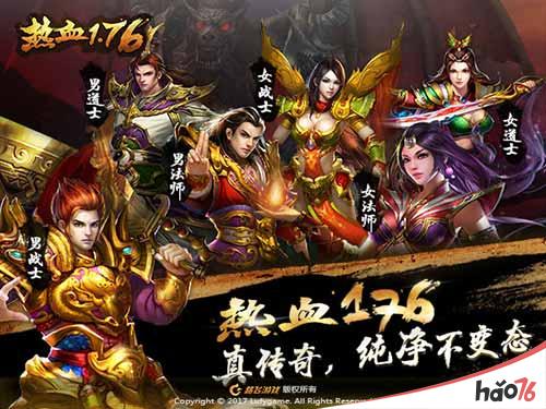 专注为玩家《热血1.76》用心做游戏