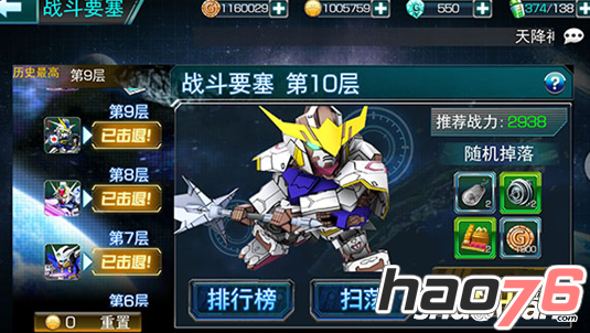 搜狗截图16年10月13日1411_31.png