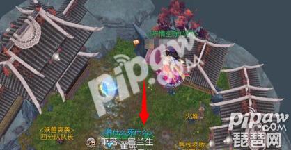 诛仙手游养什么死什么称号怎么获得?