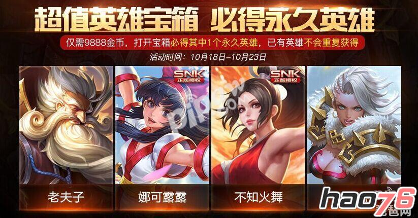 王者荣耀一周年庆活动是什么 周年庆活动抢先看