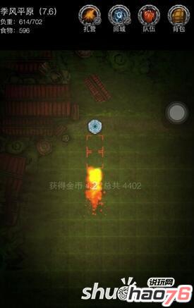 地下城堡2庄园钥匙有什么作用 地下城堡2庄园钥匙有什么作用