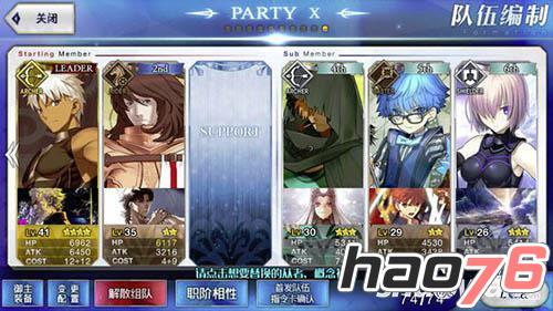 Fate Grand Order修炼出战斗攻略 Fate Grand Order修炼出战斗攻略