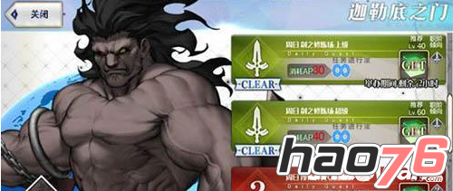 Fate Grand Order迦勒底之门攻略 Fate Grand Order迦勒底之门攻略