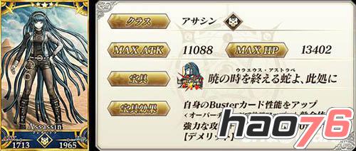 Fate Grand Order新英灵强势登场 Fate Grand Order新英灵强势登场