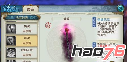 搜狗截图16年10月26日1202_26.png