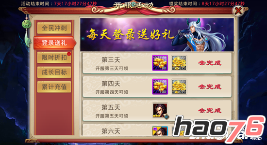 封神英雄榜手游元宝怎么获得