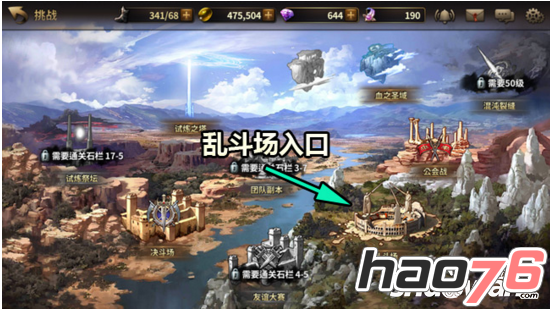 HIT我守护的一切乱斗场怎么玩?玩法介绍 HIT我守护的一切乱斗场怎么玩?玩法介绍