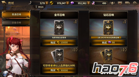 HIT我守护的一切怎么进行召唤 HIT我守护的一切怎么进行召唤
