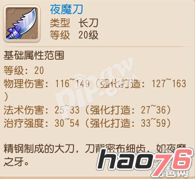 梦幻西游手游巨魔王武器造型大曝光 丑到不忍直视