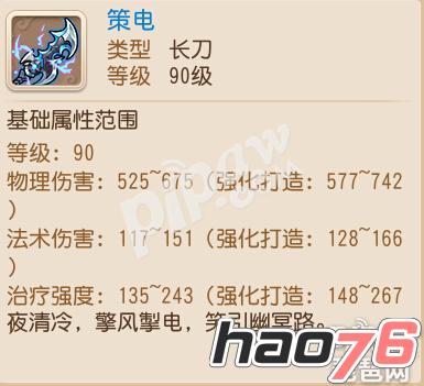 梦幻西游手游巨魔王武器造型大曝光 丑到不忍直视