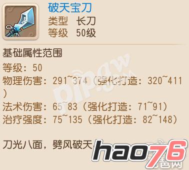 梦幻西游手游巨魔王武器造型大曝光 丑到不忍直视