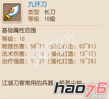 梦幻西游手游巨魔王武器造型大曝光 丑到不忍直视