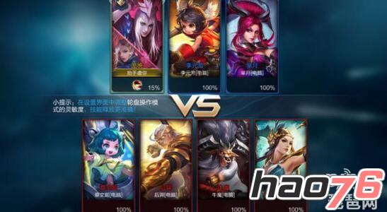 王者荣耀庞统什么时候出 庞统技能详解