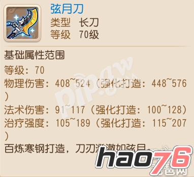 梦幻西游手游巨魔王武器造型大曝光 丑到不忍直视
