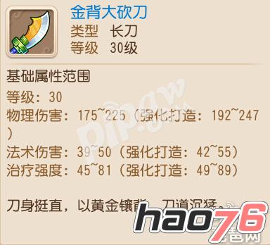梦幻西游手游巨魔王武器造型大曝光 丑到不忍直视