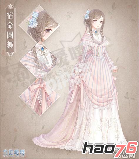 奇迹暖暖宿命圆舞怎么获得 新套装上线织梦人学会
