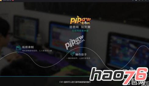 梦幻诛仙手游怎么在电脑上玩 电脑版下载教程