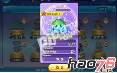 　　今天琵琶网小编给大家带来天天酷跑特工熊属性介绍，特工熊值不值得入手呢？今天除了黄金奖池，还有一款新精灵特工熊的更新，随小编一起去看看吧(•̀ᴗ•́)و ̑̑ 天天酷跑特工熊和钢手战熊哪个好 　　天天酷跑特工熊属性介绍： 　　特工熊属性： 　　登场效果：吃奔跑的小动物加8888分 　　不登场效果：吃奔跑的小动物加222分 　　触发概率：30%(满级80%) 　　特工熊的登场效果是吃奔跑的小动物加8888分，这款新精灵的整体技能看起来还是可以的。不过如果已经有了比如熊队长、钢手战熊、绿巨熊或者是小丑熊之类的精灵了的话，那么小编就不建议大家入手这款新坐骑了。特工熊的整体实力加分并不是太高，只能说是普通。优点是比较通用，得分方面没有什么亮点。售价是30软妹币，也不算太贵，但是如果不是收藏党的话，确实没有什么入手的价值。还不如贡献币兑换一只熊队长来得划算哟~ 天天酷跑特工熊怎么样 新精灵特工熊怎么获得 　　特工熊获得攻略： 　　充值得精品券： 　　活动时间：10月27日0:00~11月3日23:59 　　活动内容：活动期间，游戏内累计充值满150钻(不含返利部分)，送精品券*1，每日上限15次，每日00：00刷新，精品券可在神秘商店精品屋兑换超多壕礼! 　　特工熊的价格是2个精品券，即充值30软妹币哦。 天天酷跑特工熊怎么样 新精灵特工熊怎么获得 　　以上就是琵琶网小编今天给各位小伙伴带来的天天酷跑特工熊属性介绍 特工熊值不值得入手的全部内容啦，关注天天酷跑琵琶网专区，最新资讯小编会及时为您奉上哟(๑•̀ㅂ•́)و