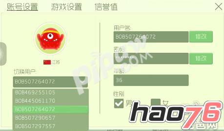 　　球球大作战补领号是什么意思？补领号怎么补领棒棒糖呢？今天琵琶网小编给各位小伙伴带来关于球球大作战补领号的资料介绍，赶紧随小编一起看看去吧！ 　　球球大作战刷棒棒糖辅助软件：戳我下载   球球大作战补领棒棒糖权限被封了怎么办 　　球球大作战补领号是什么意思？ 　　小伙伴们都知道，在球球大作战中，小伙伴们可以通过邀请好友来获得棒棒糖。而如果你邀请了好友，但是他不是通过你的连接来下载球球的，那么你的棒棒糖就无法增加。怎么办呢？这个时候就可以通过棒棒糖补领，只要填写对方的用户名和手机号码，就可以补领到棒棒糖了。而补领号，就是指的这个用来补领的用户名和手机号哦。 　　补领方法： 　　用你的大号登录游戏，点【魔法屋】-【获取棒棒糖】-【补领棒棒糖】,填上补领小号的【用户名、手机号】-【补领棒棒糖】 　　补领时出现：【该玩家游戏时间过短无法获取棒棒糖】 　　因为〖您的大号棒棒糖累计获得〗数量超过70，所有小号都需要您上号玩几局游戏才能补领到棒棒糖，这个是游戏的规定。 　　需要补领号的小伙伴可以私Q 1553679683~ 　　由于游戏更新补领规则，个别客户补领的时候弹出提示：【补领棒棒糖每周不能超过3次】，只能等一周后才能继续再补领。 　　因改版领取的时候显示操作成功，但没有棒棒糖增加，会看到获取棒棒糖左上角显示补领信息正在审核中，请耐心等待1小时倒数，倒数完棒棒糖便可到账。 　　以上就是琵琶网小编今天给各位小伙伴带来的球球大作战补领号是什么意思 补领号怎么补领棒棒糖的全部内容啦，更多精彩资讯，尽在琵琶网。关注球球大作战琵琶网专区，最新资讯小编会及时为您奉上哟(๑•̀ㅂ•́)و✧