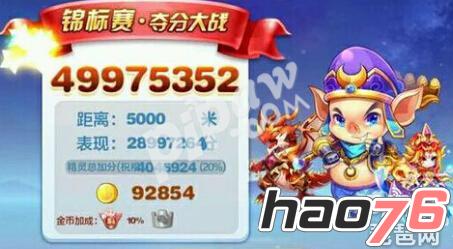 ，二者累加起来，