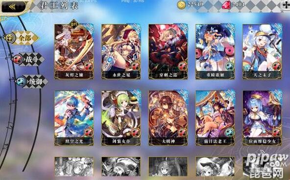 萌王EX君王大全 君王带什么使魔好