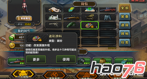 1479872619328891.png 3.png