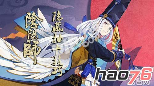 阴阳师感恩节会开新服吗 新服开启时间分析