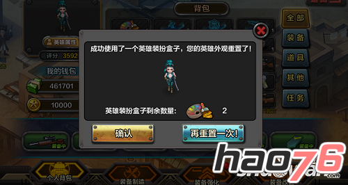 1479872624209607.png 4.png