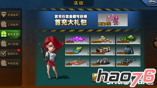 领土战争手游纸币怎么获得