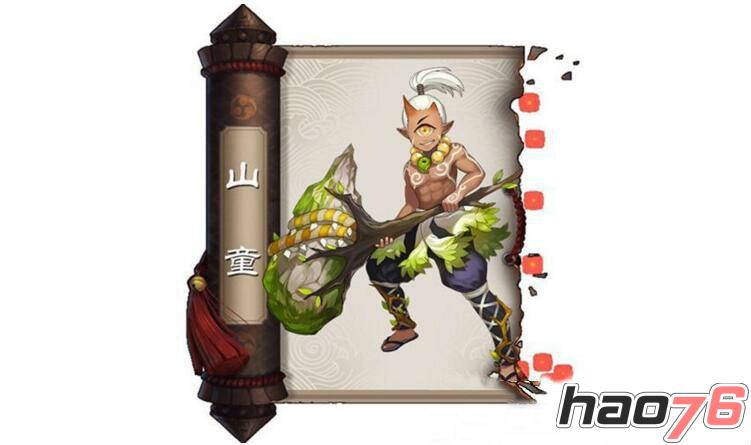 阴阳师手游山童和兵俑哪个更好用?哪个厉害
