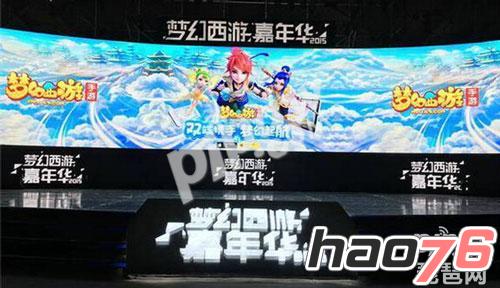 梦幻西游手游12月新区什么时候开 2016年12月新区开服表