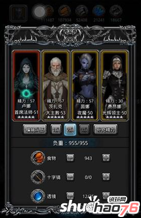 地下城堡2谢佛怎么打?打法攻略 地下城堡2谢佛怎么打?打法攻略