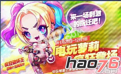 天天酷跑精品券怎么获得