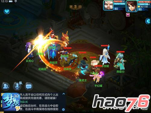 梦想世界3D侠客好不好?侠客怎么加点?