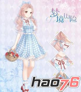 奇迹暖暖梦境历险怎么获得 奇迹暖暖梦境历险套装获取教程