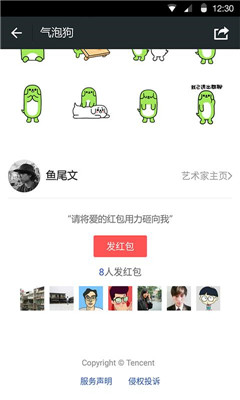 爱情纪念册怎么下载
