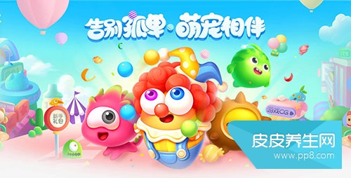 致炫宠物主动技能名称是?