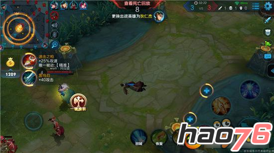 无限召唤火力全开 王者荣耀无限召唤模式介绍