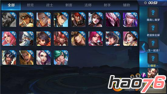 无限召唤火力全开 王者荣耀无限召唤模式介绍