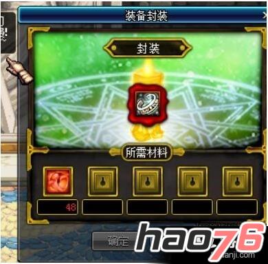 《DNF》90版本小号速成攻略