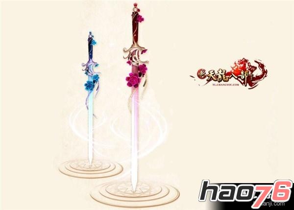 情人节活动浪漫降临 《新天龙八部》新品春装登场