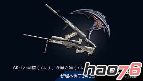 cf2月决战元宵 腾讯特权活动网址汇总